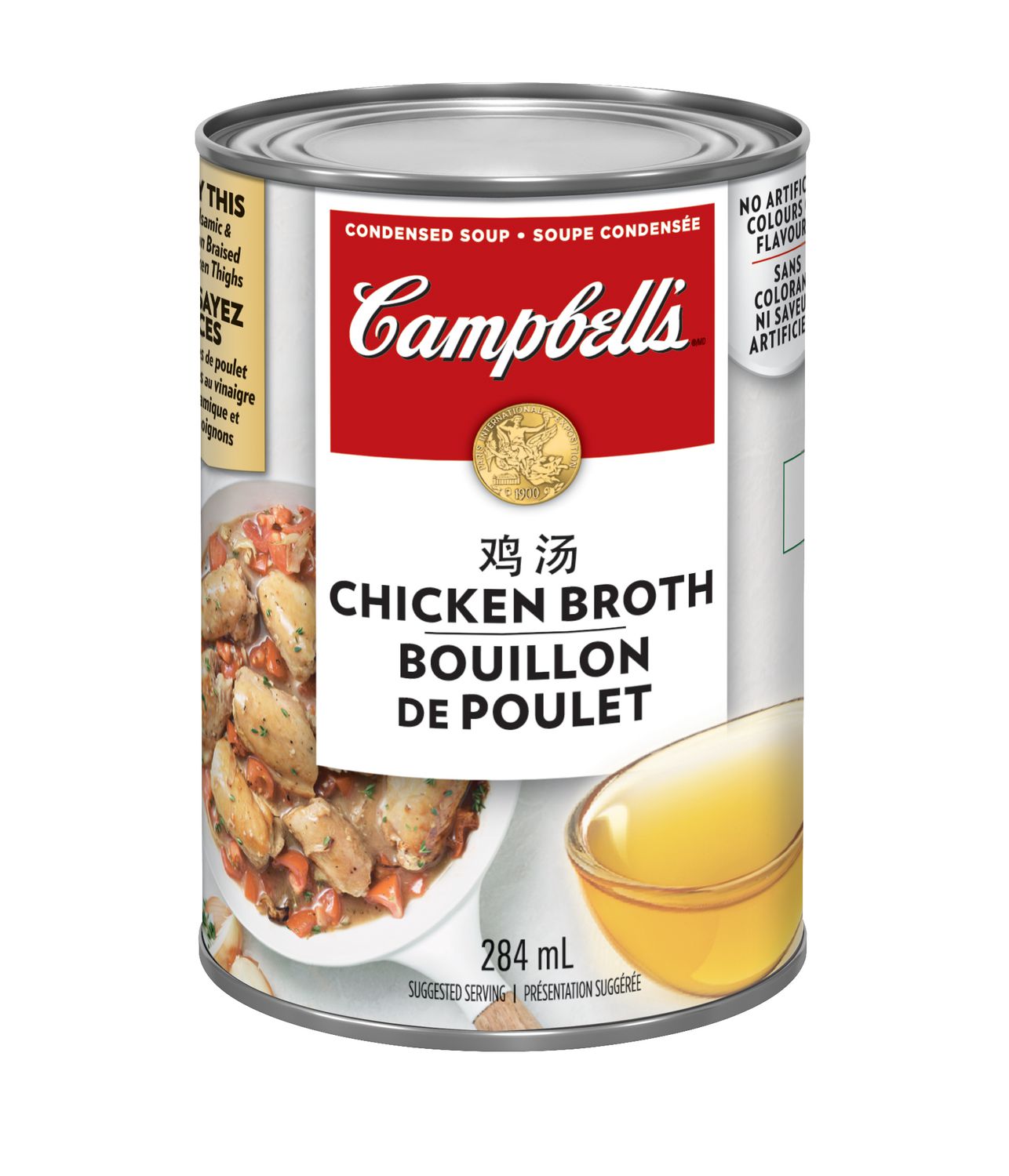 Говяжий бульон campbell s