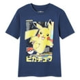 thumbnail image 3 of T-shirt à manches courtes Pokémon pour garçons, 3 of 3