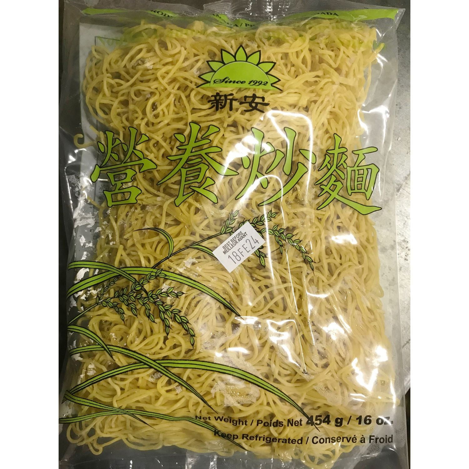 Sun On Steamed Egg Noodles Chow Mien Walmart Canada