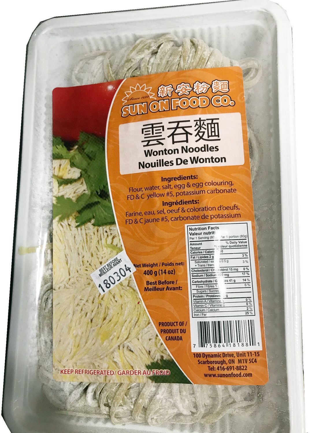 Sun On Wonton Noodles Walmart Canada