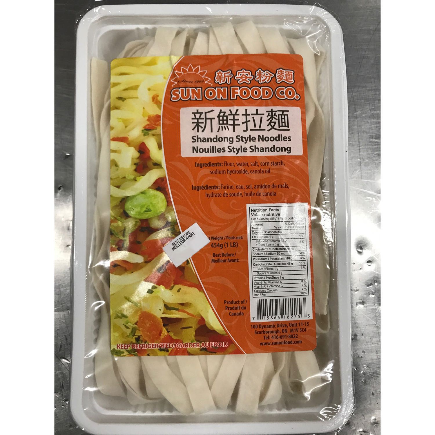 Sun On Shandong Style Noodles Walmart Canada