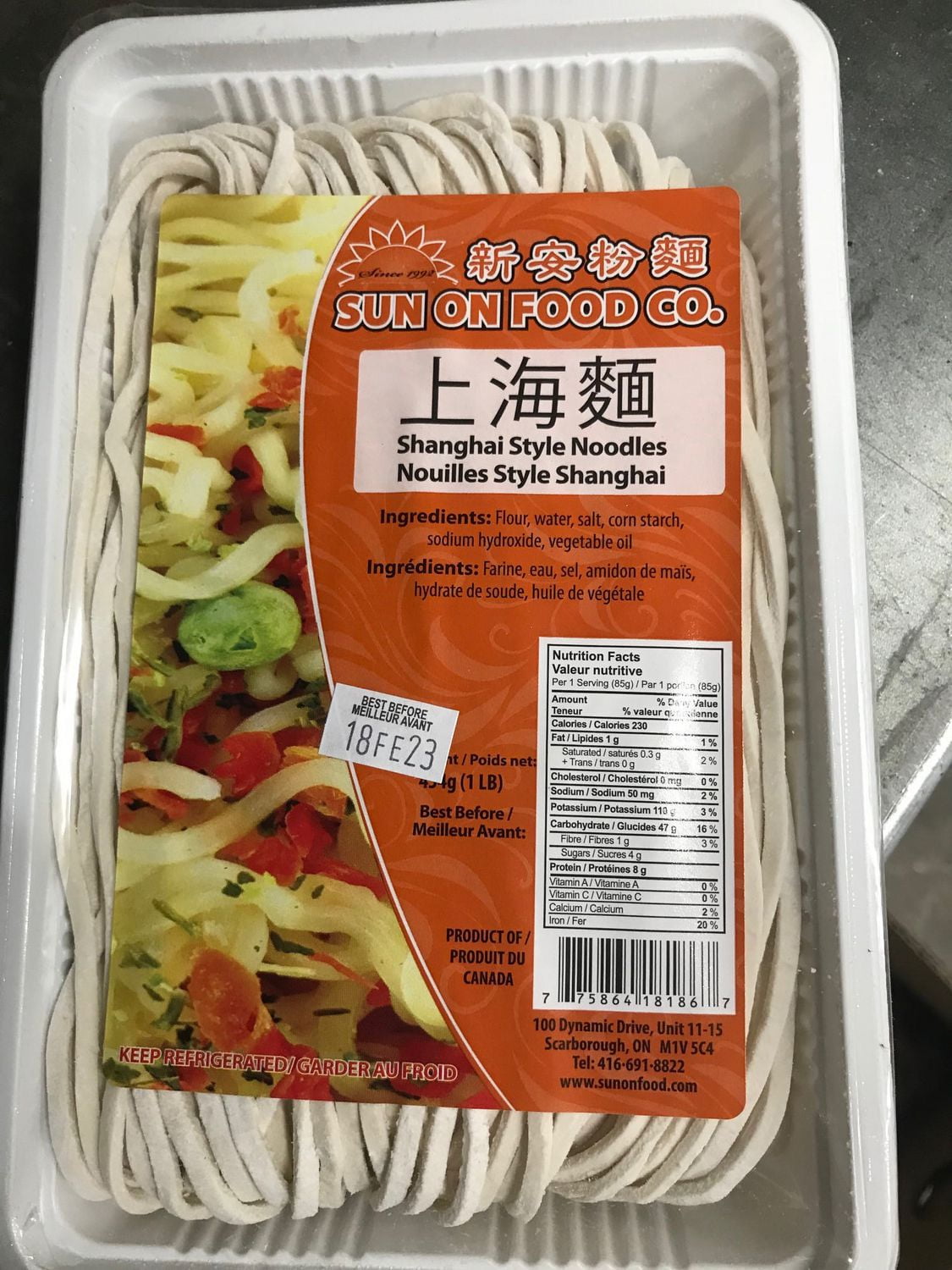 Sun On Shanghai Style Noodles Medium Walmart Canada