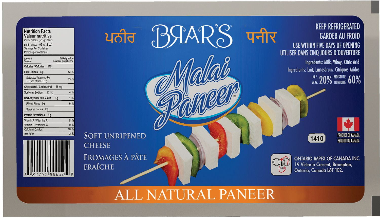 BRAR'S MALAI PANEER 900GM Walmart Canada