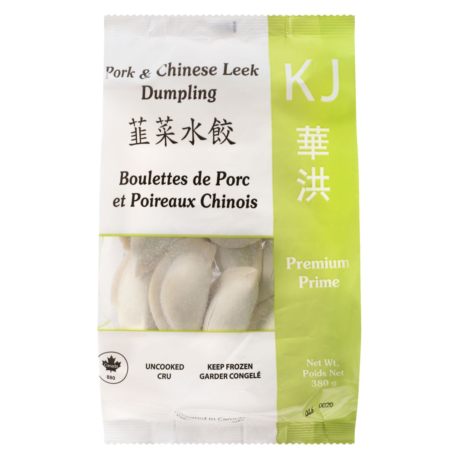 Pork & Chinese Leek Dumpling Walmart Canada