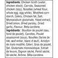 thumbnail image 4 of Campbell's Classic Chicken Noodle Soup, 4 of 6