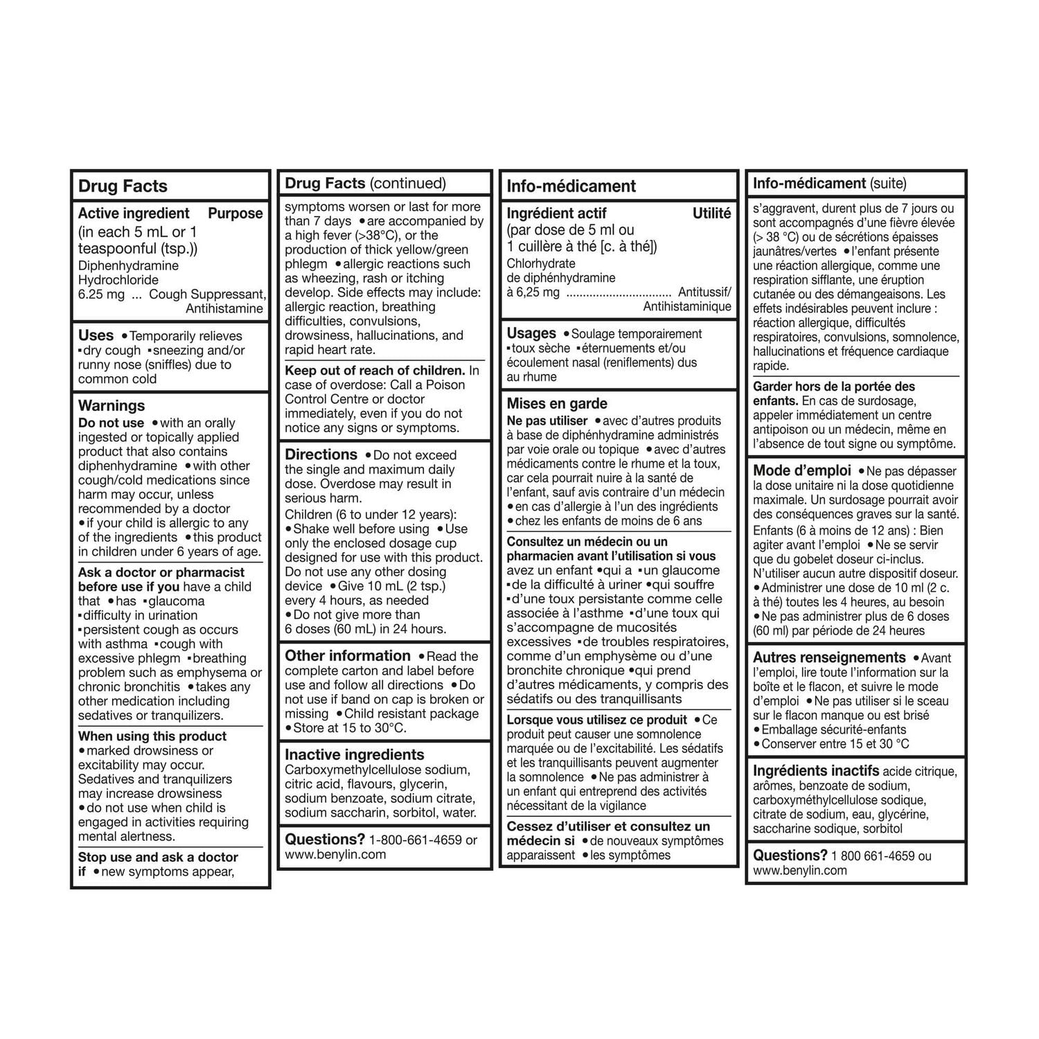 Benylin Children's Medicine, Cough Syrup Night, Bubble Gum, 100 mL, 100 mL