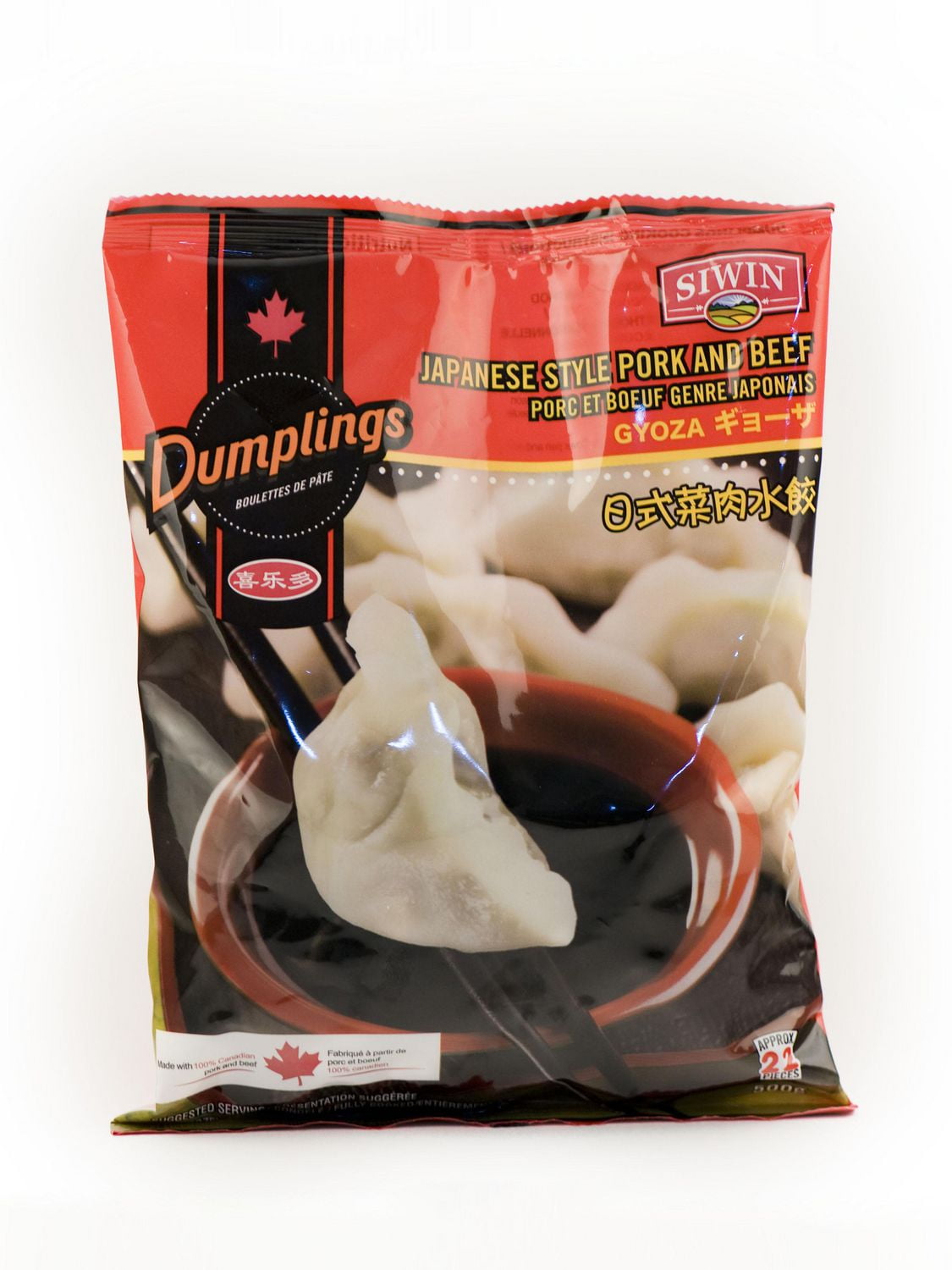 Siwin Japanese Style Pork & Beef Dumpling Walmart Canada