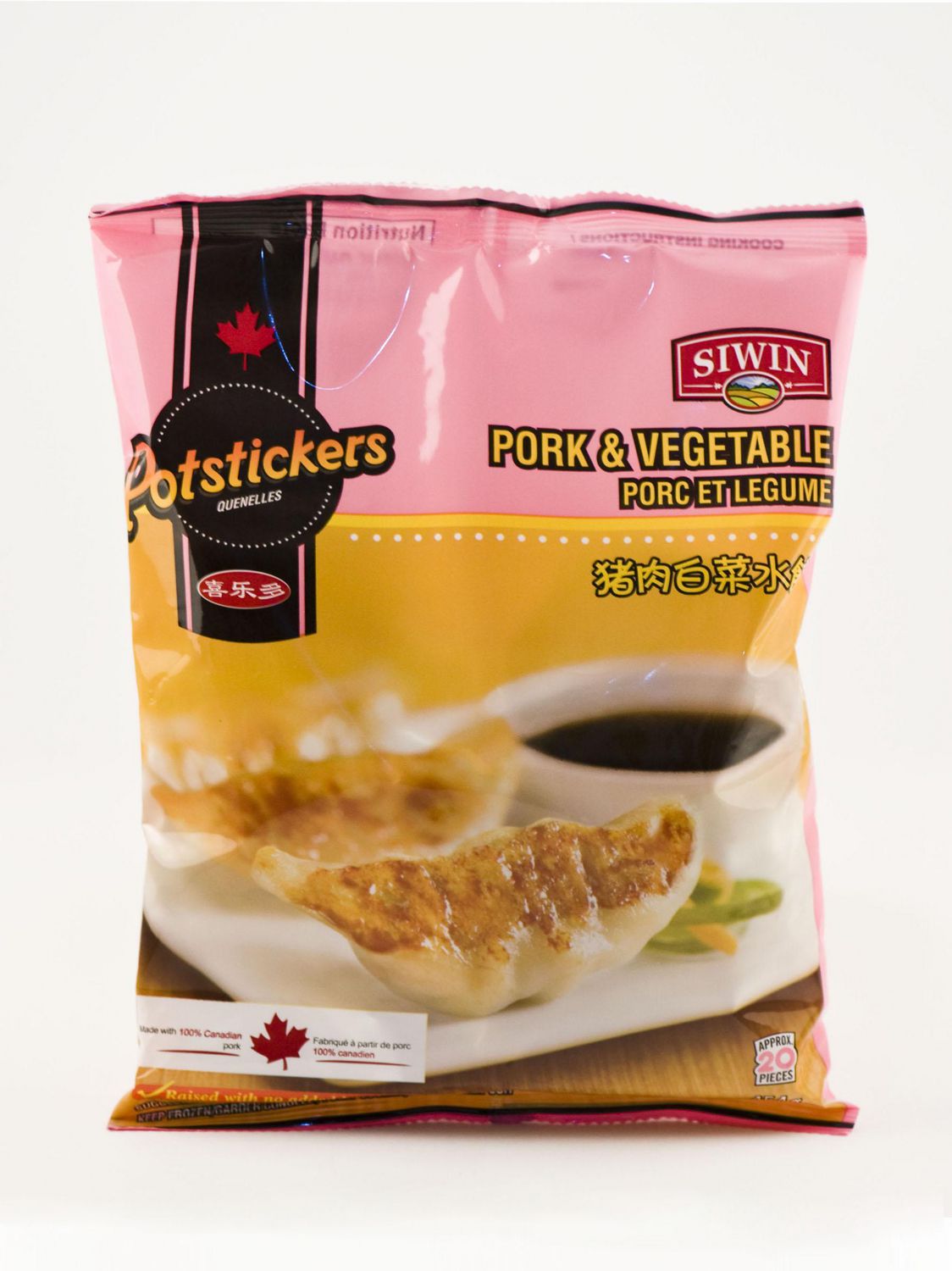 Siwin Pork & Veg Potsticker Walmart Canada