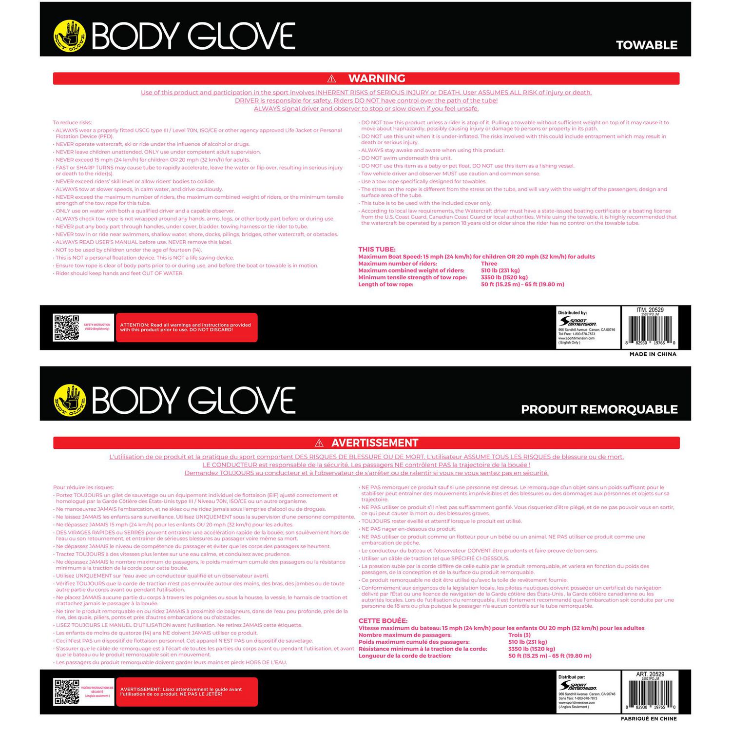 BODY GLOVE 3 PERSONS DECK TUBE 