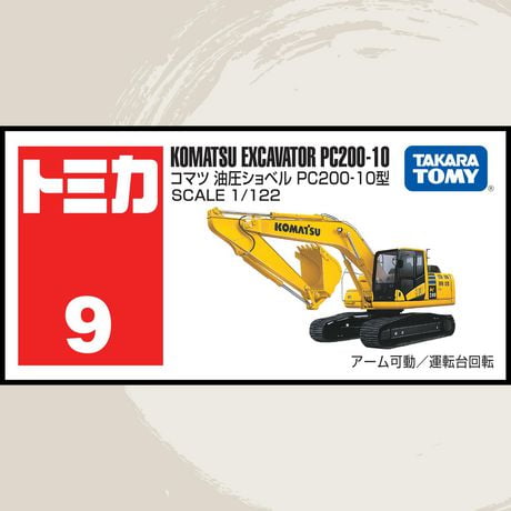 UPC 053941470166 product image for Tomica Komatsu Galeo Multi | upcitemdb.com