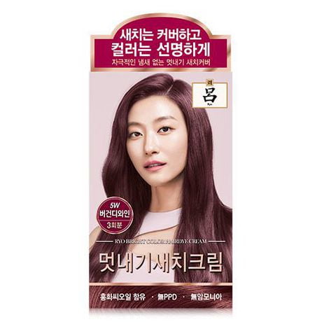 Wooachae Hair Dye - Vin de Bourgogne teinture pour cheveux