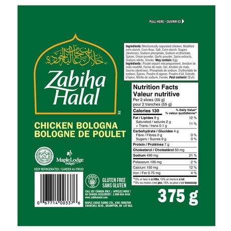 Zabiha Halal Bologne de Poulet Originale 375 grammes
