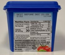 Tnuva Feta Cheese Light (Cow's Milk Light Feta Cheese in Brine