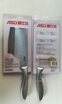 ASD Slicing Knife