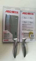 ASD Chopping Knife